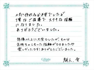 三重県津市　Kさん・Mさんの声