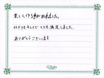 岐阜県岐阜市　Kさん・Yさんの声