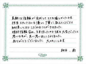 愛知県春日井市　Kさん・Mさんの声