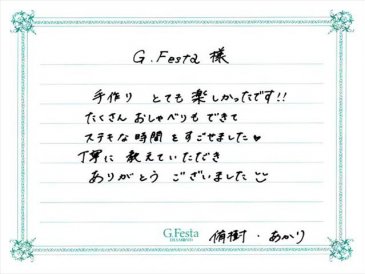 三重県鈴鹿市　Yさん・Aさんの声