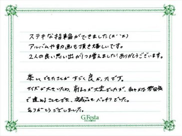 愛知県名古屋市　Nさん・Cさんの声