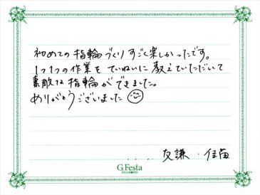 愛知県小牧市　Tさん・Kさんの声