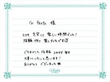 三重県松阪市　Yさん・Aさんの声