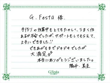 岐阜県羽島市　Yさん・Mさんの声