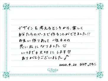 三重県桑名市　Hさん・Sさんの声