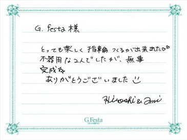 三重県四日市市　Hさん・Aさんの声