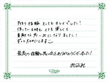 愛知県豊田市　Mさん・Mさんの声