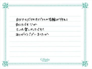 三重県鈴鹿市　Sさん・Rさんの声