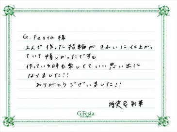 岐阜県安八郡　Mさん・Aさんの声