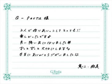 三重県三重郡　Kさん・Aさんの声