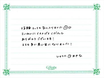 岐阜県岐阜市　Sさん・Aさんの声