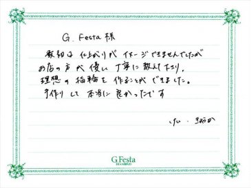 岐阜県瑞穂市　Kさん・Kさんの声