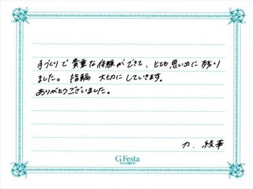 三重県伊勢市　Cさん・Aさんの声