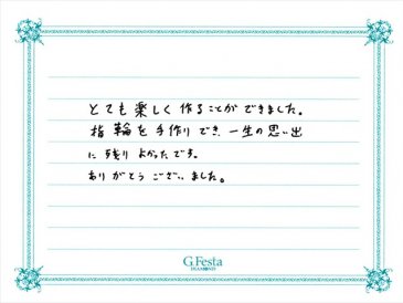 三重県津市　Rさん・Mさんの声