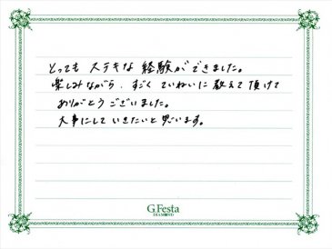 愛知県一宮市　Tさん・Kさんの声