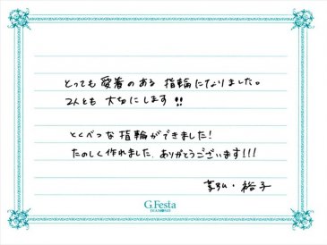 愛知県弥富市　Yさん・Yさんの声