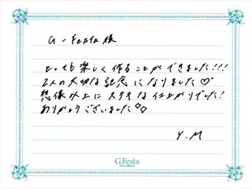 愛知県名古屋市　Yさん・Mさんの声