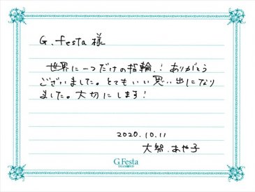 三重県松阪市　Dさん・Aさんの声