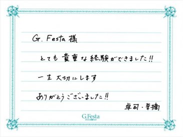 三重県津市　Tさん・Nさんの声