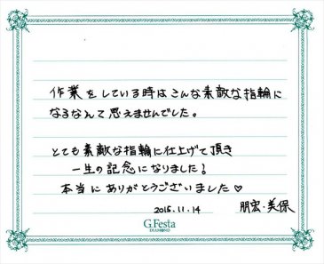 岐阜県飛騨市　Tさん・Mさんの声