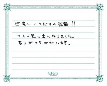 岐阜県多治見市　Sさん・Tさんの声