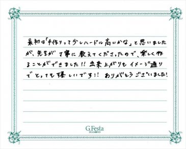 愛知県大府市　Yさん・Aさんの声