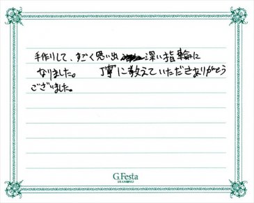 岐阜県本巣市　Rさん・Aさんの声