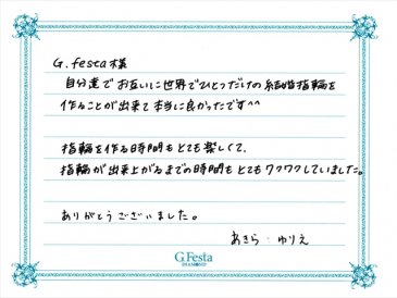 三重県四日市市　Aさん・Yさんの声