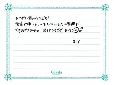 岐阜県岐阜市　Rさん・Yさんの声