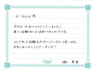 岐阜県各務原市　Kさん・Eさんの声