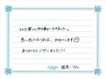 三重県四日市市　Tさん・Rさんの声