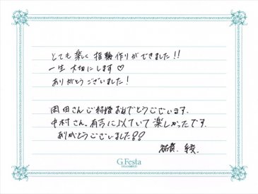 岐阜県本巣市　Yさん・Aさんの声