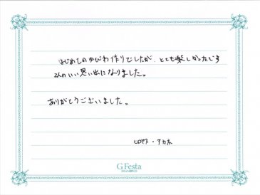 岐阜県岐阜市　Hさん・Aさんの声