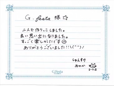 岐阜県各務原市　Sさん・Aさんの声