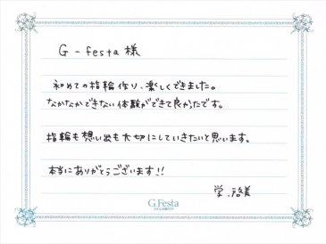 静岡県島田市　Mさん・Hさんの声