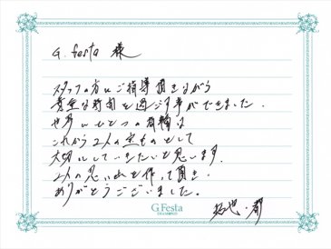 岐阜県各務原市　Tさん・Mさんの声