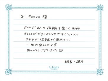 三重県鈴鹿市　Rさん・Aさんの声