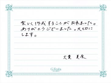 岐阜県岐阜市　Dさん・Mさんの声