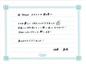 岐阜県多治見市　Yさん・Mさんの声