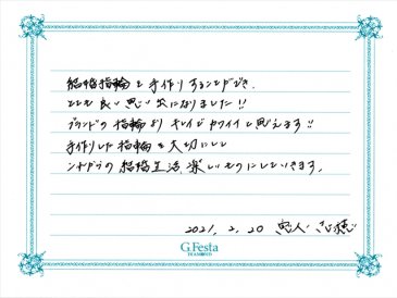 三重県桑名市　Kさん・Sさんの声