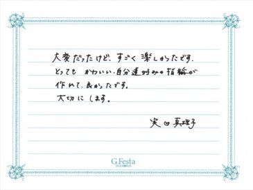 奈良県北葛城郡　Mさん・Mさんの声