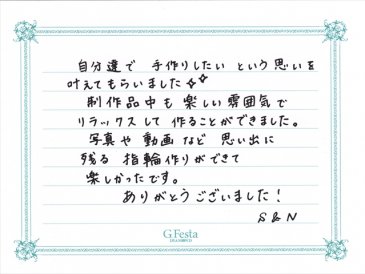 岐阜県瑞穂市　Sさん・Nさんの声