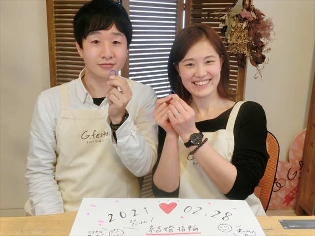 指輪を手作りした先輩カップル 岐阜県恵那市　Sさん・Cさん