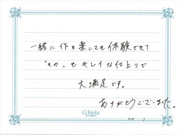 愛知県稲沢市　Sさん・Rさんの声