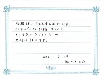 滋賀県大津市　Kさん・Yさんの声