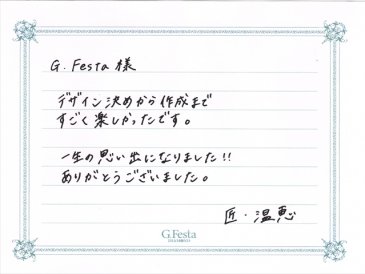 愛知県豊川市　Tさん・Aさんの声