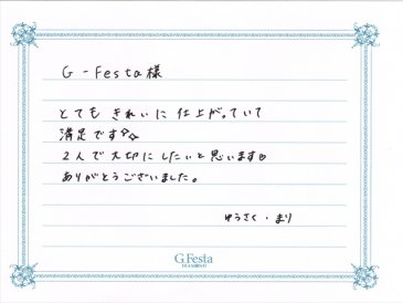 愛知県半田市　Yさん・Mさんの声