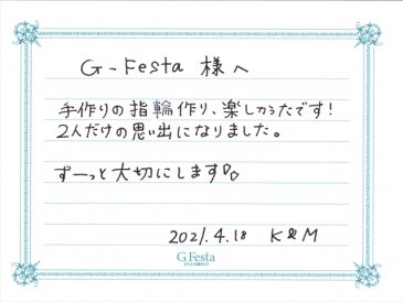 三重県津市　Kさん・Mさんの声