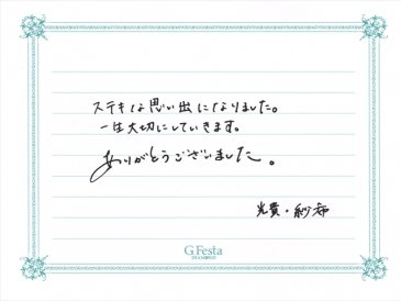 岐阜県山県市　Kさん・Sさんの声