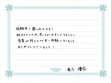 岐阜県瑞穂市　Kさん・Yさんの声